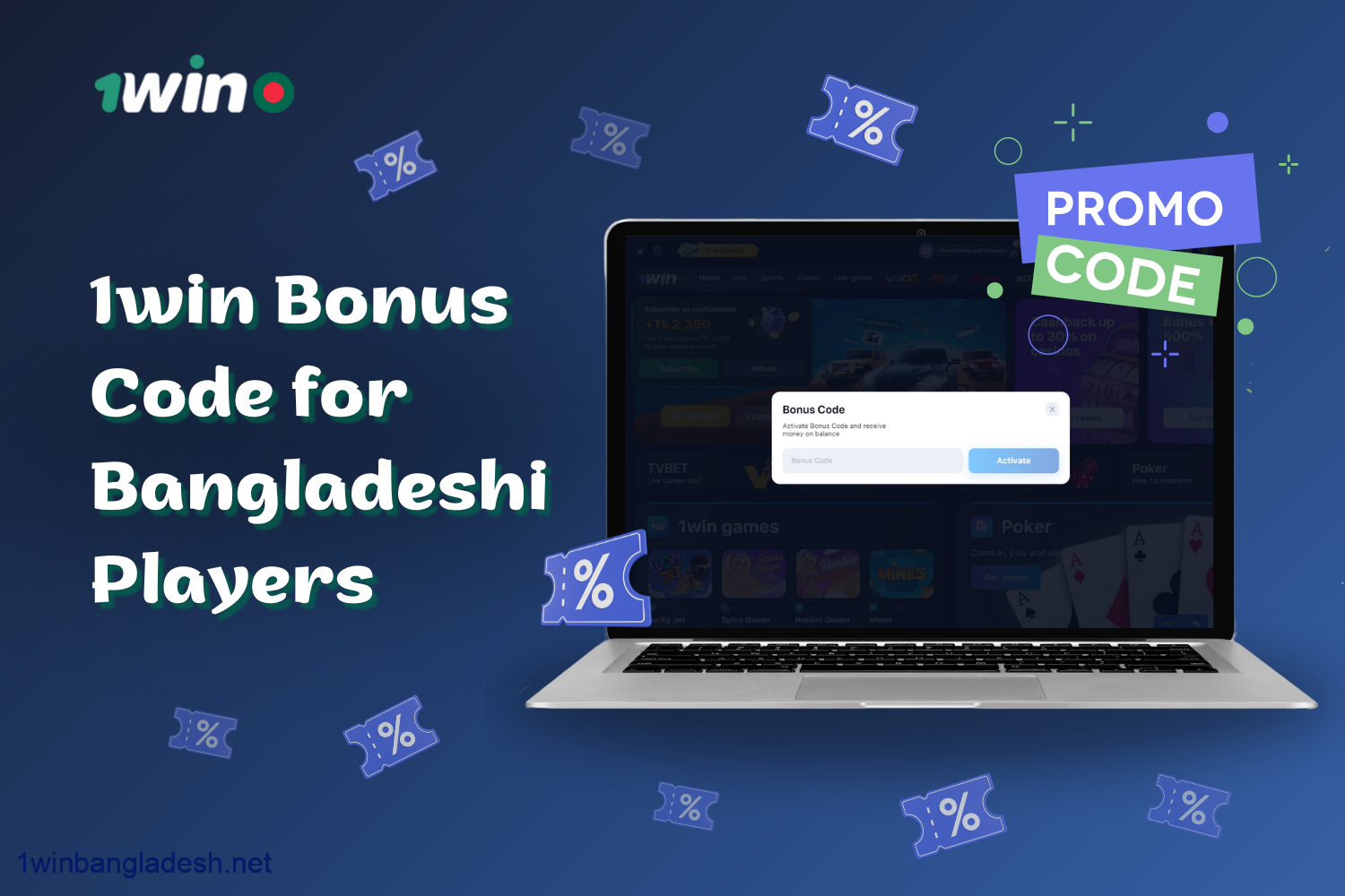 1win bonus code gives additional benefits for players from Bangladesh