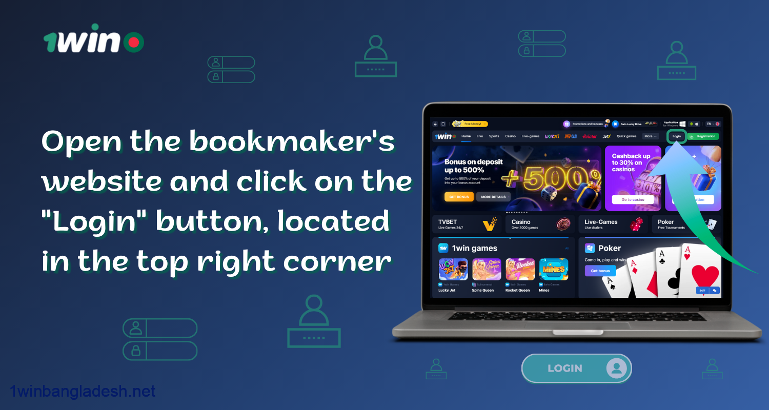 To log in to 1win, users from Bangladesh should open the site and click on the “Login” button located in the upper right corner