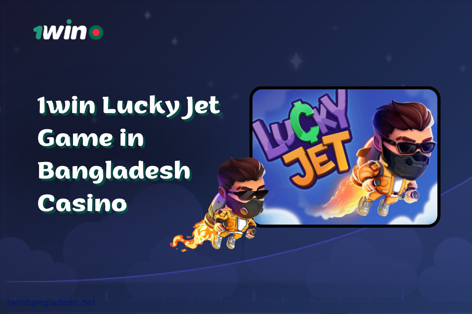 1win Lucky Jet - How to Play Demo and Real Money in Bangladesh?