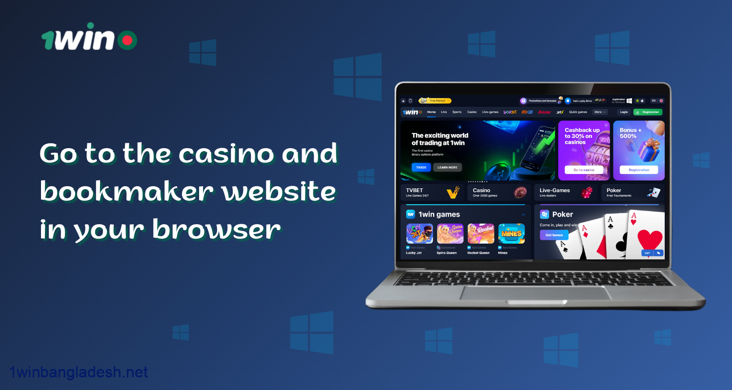 To download and install the 1win app for PC, users from Bangladesh should visit the casino website in a browser