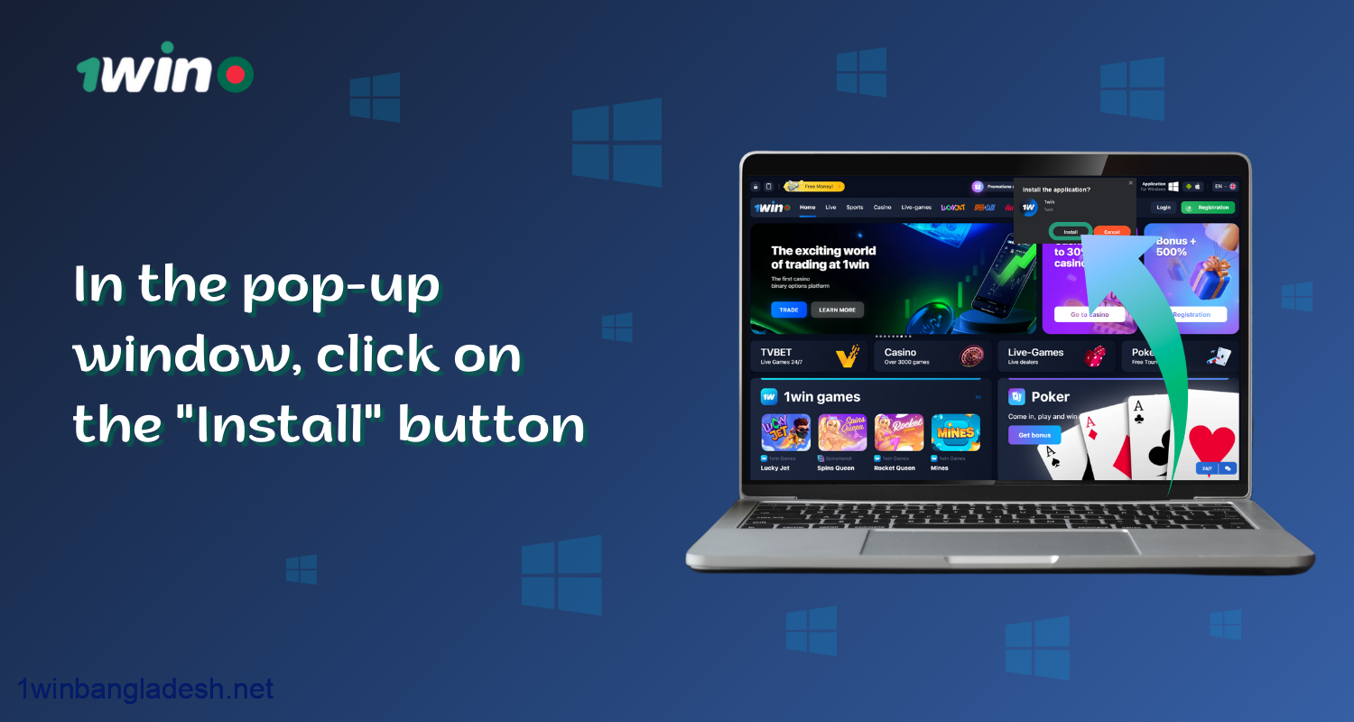 To download and install 1win PC app, users from Bangladesh should click on the “Install” button in the pop-up window