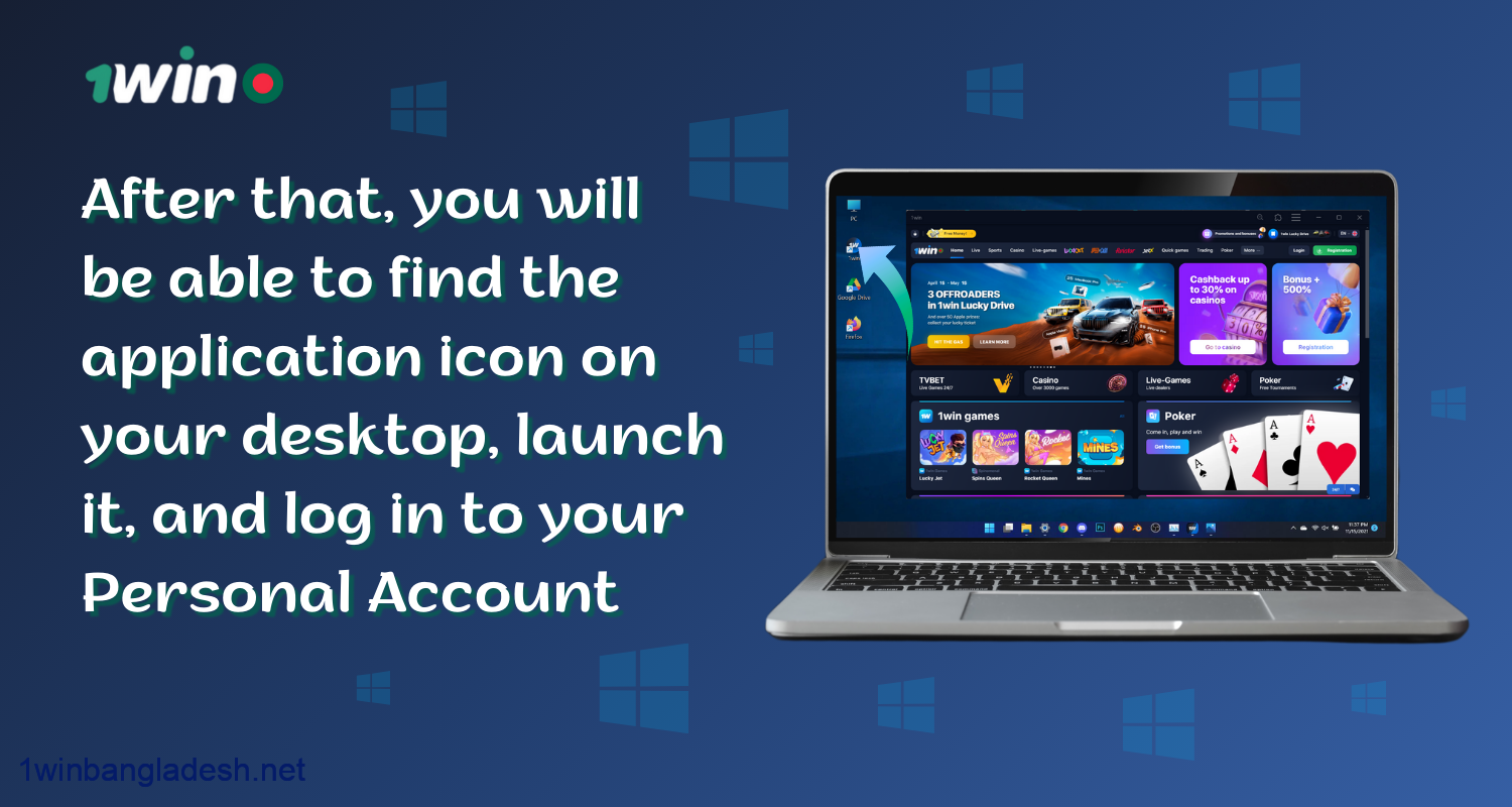 After installing the 1win PC app, users from Bangladesh will be able to find the program icon on their desktop, launch it, and log in to their personal account