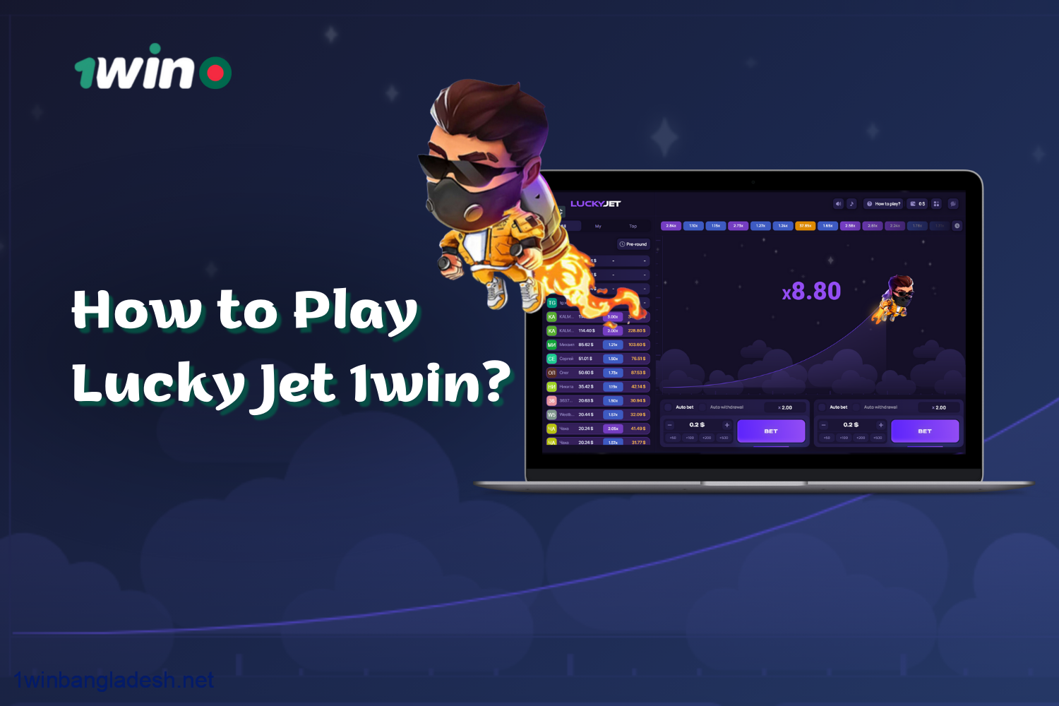 In order to play 1 win lucky jet, a player from Bangladesh needs to follow a few steps