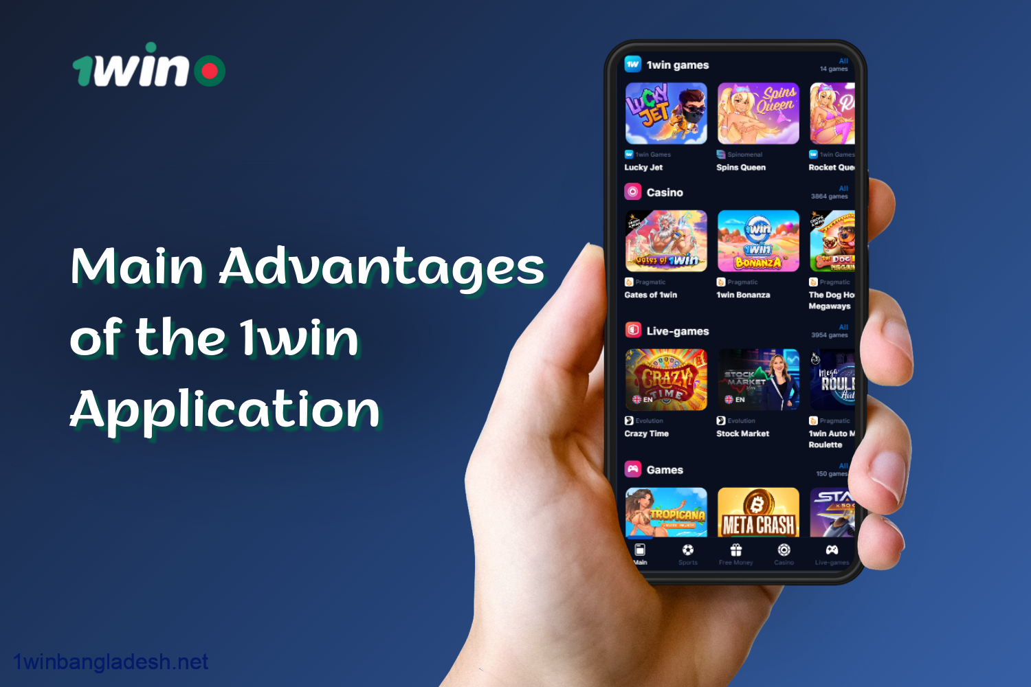 The main advantages of the 1win app are that you can get all the features of the site in your smartphone and additional bonuses for installing the app