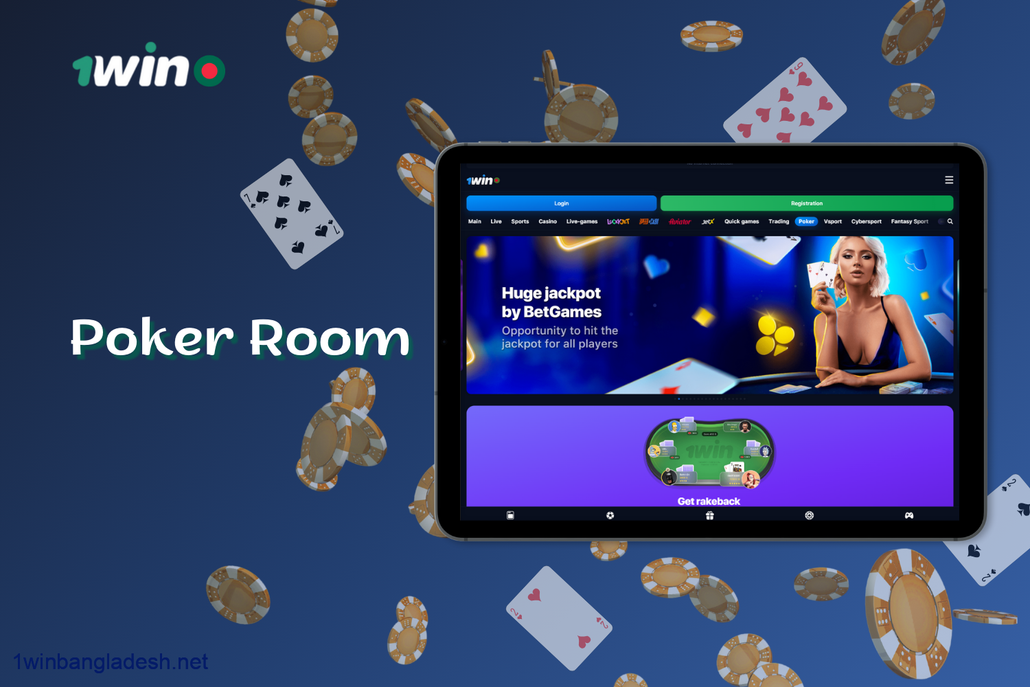 1win offers players from Bangladesh a wide range of Poker rooms in the Poker section