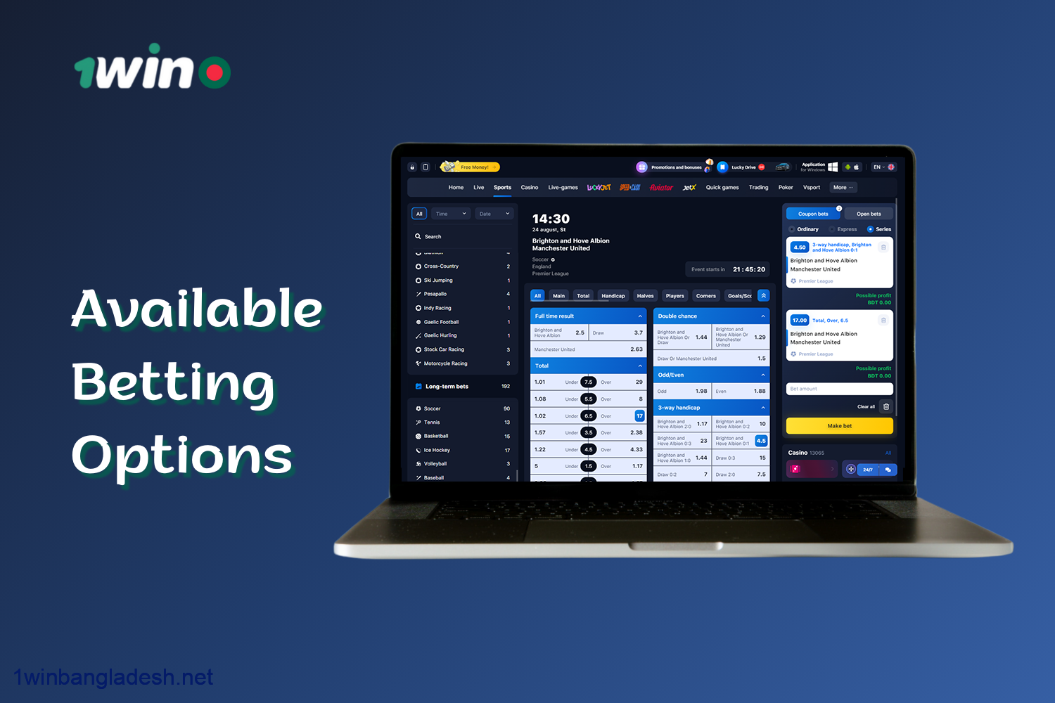 Bookmaker 1win offers players from Bangladesh a wide range of sports betting opportunities, providing comfortable betting on suitable conditions