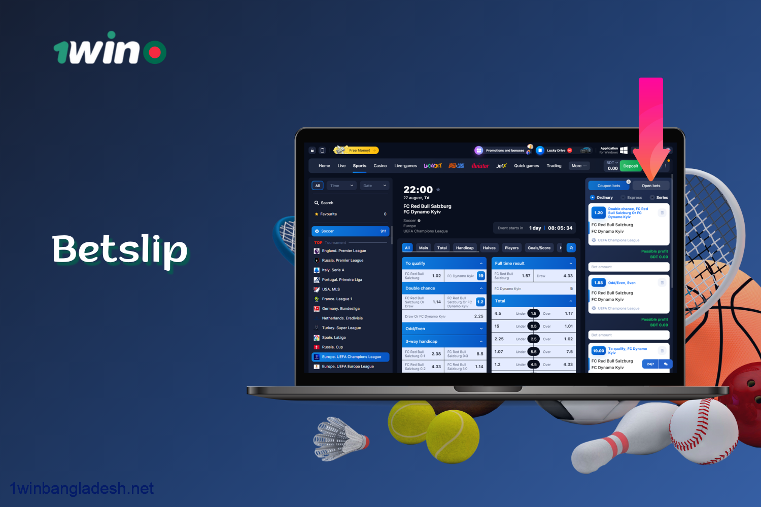 The 1win betting sheet displays all information about the current bet - players from Bangladesh can view added matches, odds, bet type and more