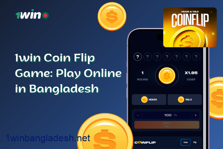 1win Coin Flip is one of the easiest and most intuitive games available from the casino provider