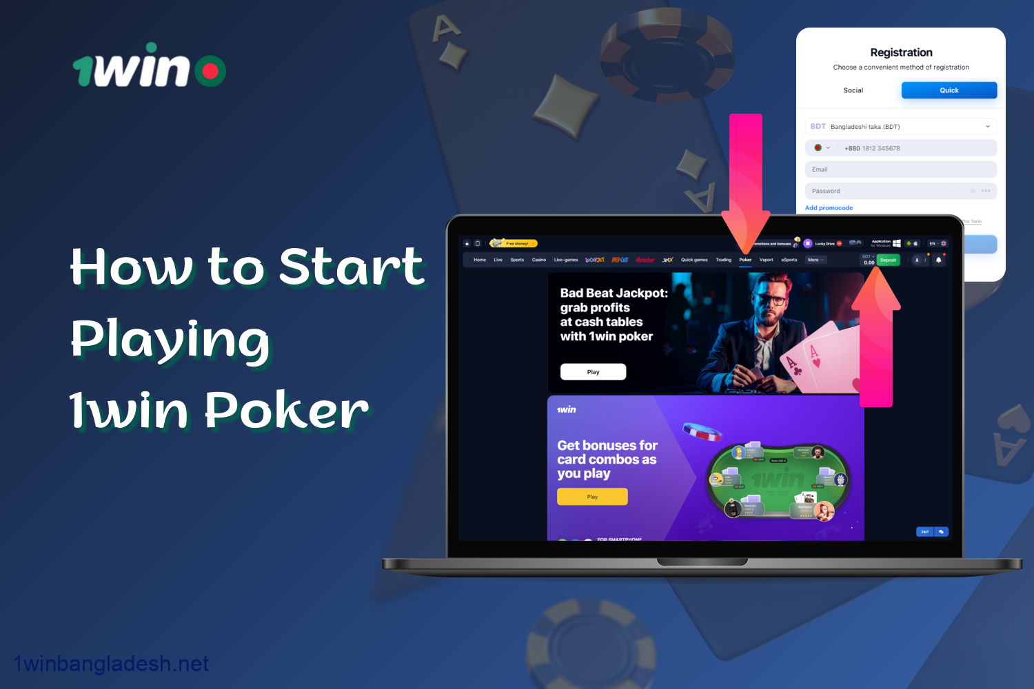 Bangladeshi players must create an account at 1win and make a deposit before they can play poker